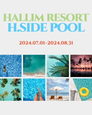 Hallim Resort