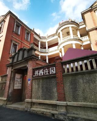 鼓浪屿书香庄园民宿