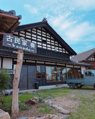 古民家 奏 kanade