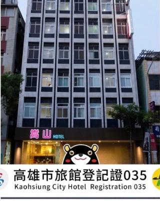 Songshan Hotel