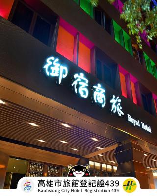 Royal Group Hotel Bo Ai Branch