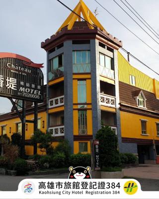 Chateau Motel & Spa (Daliao)