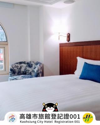 Hub Hotel Kaohsiung Cisian Branch