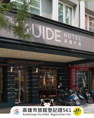 Guide Hotel Kaohsiung Shinkuchan