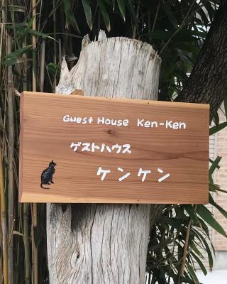 Guest House Ken-Ken