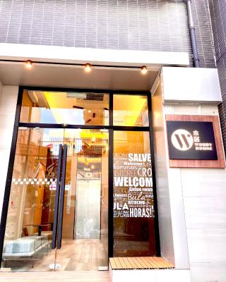 木居 Woody House