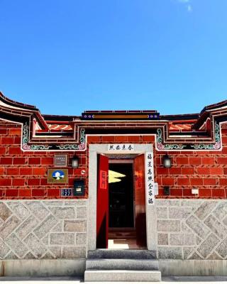 木馬丑盒子古厝民宿 Troy Droll Bin