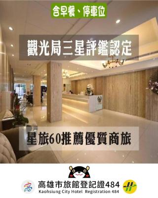 M Hotel