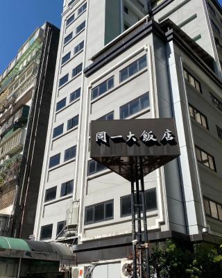 Doitsu Hotel