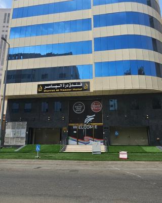 فندق درة الياسر مكة