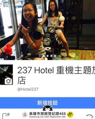 237 Hotel