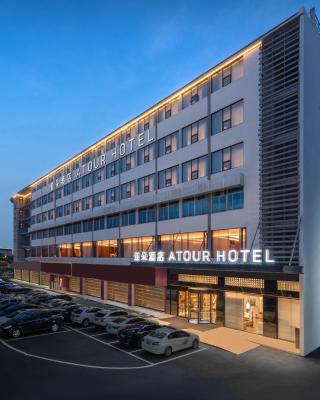 Atour Hotel Xiamen North Station Jiageng Stadium