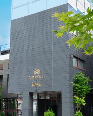 APA Hotel Karuizawa Ekimae Karuizawaso