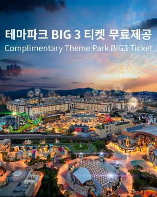 Landing Jeju Shinhwa World Hotel