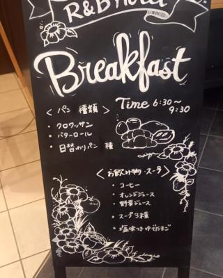 WashingtonR&B Hotel Kamata Higashiguchi