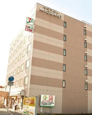 Hotel Migrant - Vacation STAY 81204v