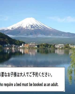 Tominoko Hotel