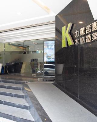 Kapok Hotel & Resorts