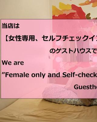 女性専用ゲストハウス-Female only Guesthouse-Travel Stay UTSUNOMIYA
