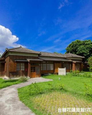 Hualien Tourism Sugar Factory Hotel