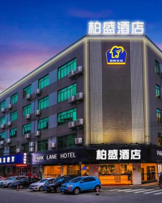 Bosheng International Hotel Guangzhou Baiyun International Airport Huadu Plaza Branch - Free Deliver Service to Guangzhou Baiyun International Airport & Free Deliver Service to Canton Fair Complex During Canton Fair Period