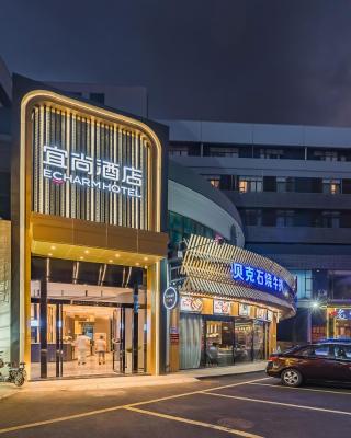 Echarm International Hotel Guangzhou South Railway Station Zhongcun Metro Station Branch - Free Shuttle Bus to Canton Fair Complex During Canton Fair Period