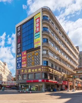 Yunyuexi Hotel - Guangzhou Baiyun Cengang Branch