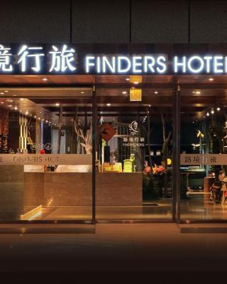 路境行旅 台南西門館