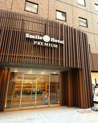 Smile Hotel Premium Kanazawa Higashiguchiekimae