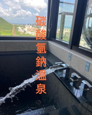 頭城溫旅無邊際泳池の宅