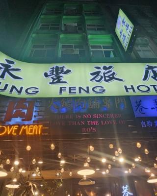 Yung Feng Hotel