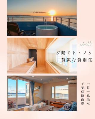 HOMIE TERRACE Funakata