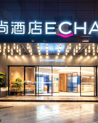 Echarm Hotel Guangzhou Baiyun Station Julong Metro Station