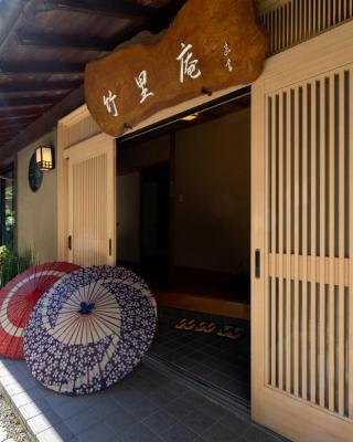 Kur and Hotel Shinshu