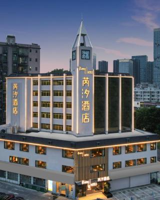 Shenzhen Xili Ruixi Hotel