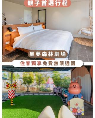 Star Deco Resort