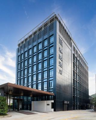 Mehood Lestie International Hotel Zhuhai Lovers Road Branch - Free breakfast & Free afternoon tea & Free midnight snack