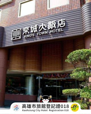King's Town Hotel