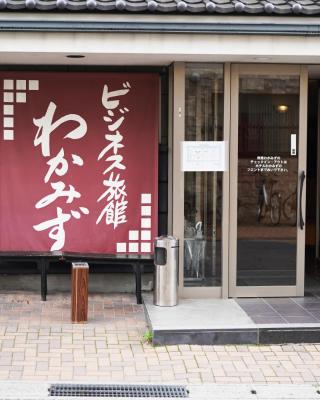 Ryokan Wakamizu