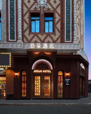 Atour Hotel Shanghai People's Square Nanjing Road Pedestrian Street