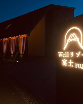 Wellリゾート富士
