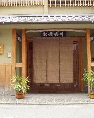 Inn Kawashima