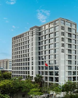 厦门探索酒店