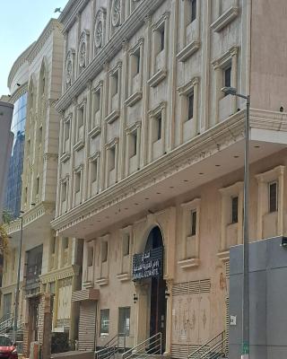 فندق لؤلؤة الريان الروضة