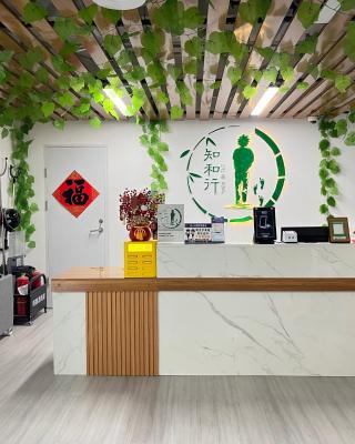 Zhihexing Youth Hostel-知和行青年酒店