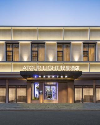 Atour Light Hotel Guangzhou Taikoo Hui Grand Plaza