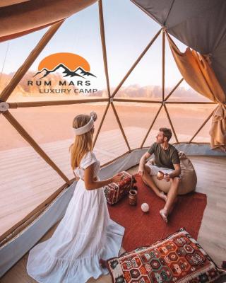 RUM MARS lUXURY CAMP