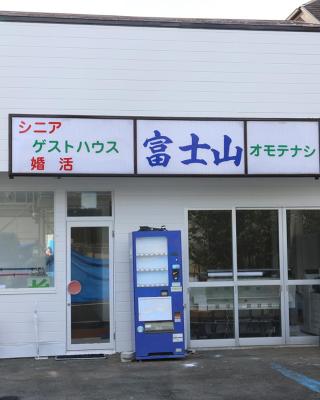 Mount Fuji Omotenashi Guesthouse