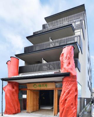 Wanosato Kyoto Musee