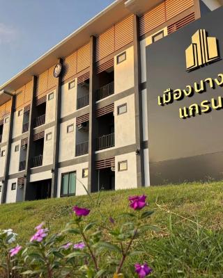 เมืองนางธานีแกรนด์ หนองบัวลำภู